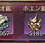 ラムダゾット素材