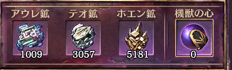 ラムダゾット素材