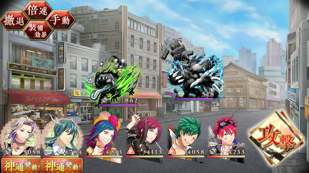 浄戦なむあみだ仏っ！-蓮台 -