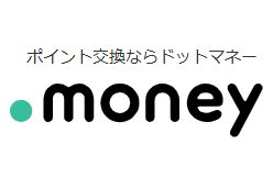 ドットマネーの使い方