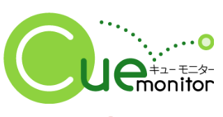 キューモニター