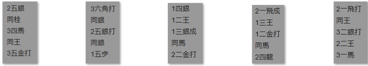 モッピー詰将棋解答