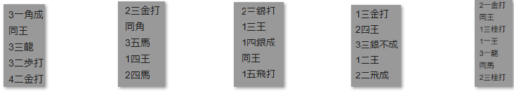 モッピー詰将棋解答