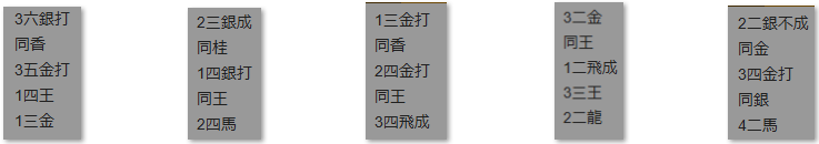 モッピー詰将棋解答
