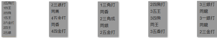 モッピー詰将棋解答