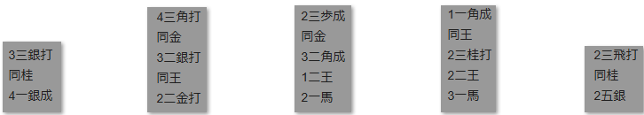 モッピー詰将棋解答