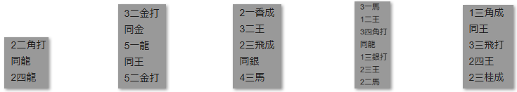 モッピー詰将棋解答