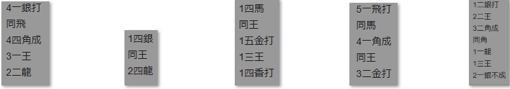 モッピー詰将棋解答