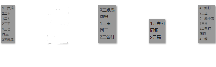 モッピー詰将棋解答