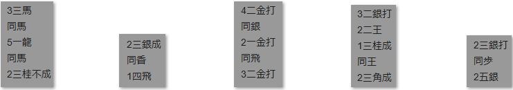 モッピー詰将棋解答