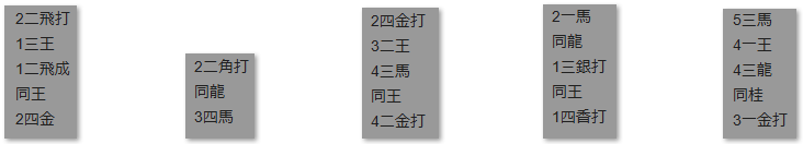 モッピー詰将棋解答