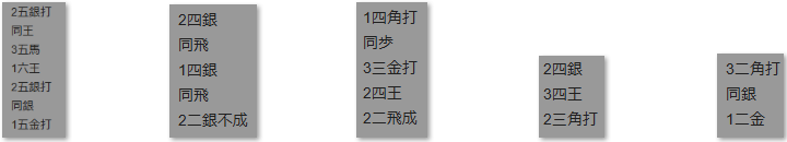 モッピー詰将棋解答
