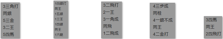 フルーツメール詰将棋解答