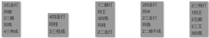 フルーツメール詰将棋解答
