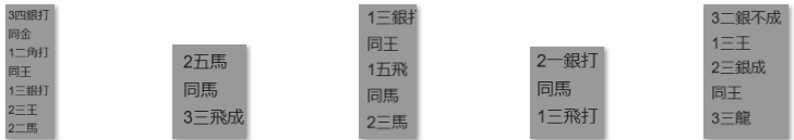 フルーツメール詰将棋解答