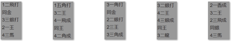 フルーツメール詰将棋解答