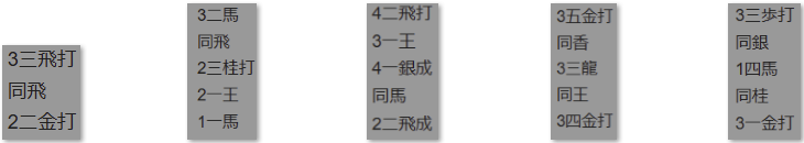 フルーツメール詰将棋解答