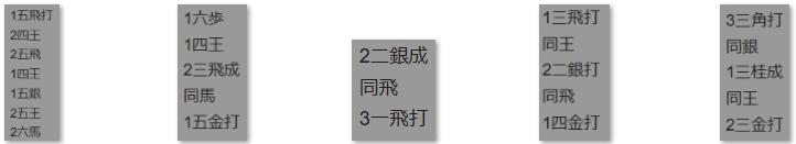 フルーツメール詰将棋解答