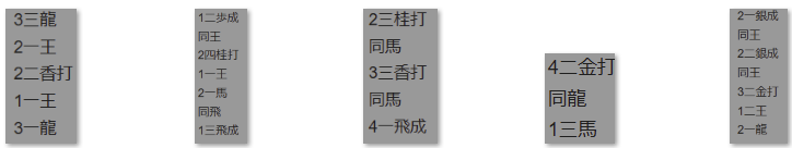 フルーツメール詰将棋解答