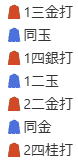 ecナビ詰将棋解答