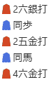 ecナビ詰将棋解答