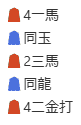 ecナビ詰将棋解答