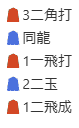 ecナビ詰将棋解答