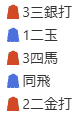 ecナビ詰将棋解答