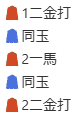 ecナビ詰将棋解答