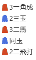 ecナビ詰将棋解答