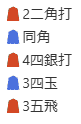 ecナビ詰将棋解答