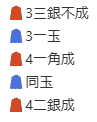 ecナビ詰将棋解答