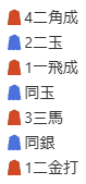 ecナビ詰将棋解答