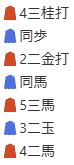 ecナビ詰将棋解答