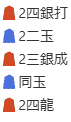 ecナビ詰将棋解答