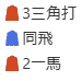 ecナビ詰将棋解答