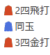 ecナビ詰将棋解答