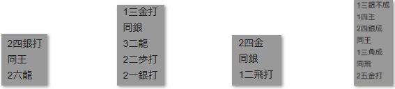 モッピー詰将棋解答