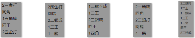 モッピー詰将棋解答