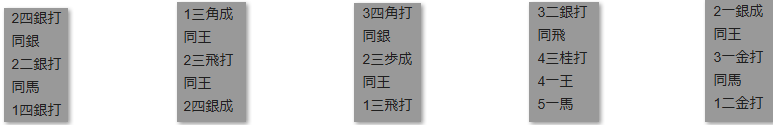 モッピー詰将棋解答