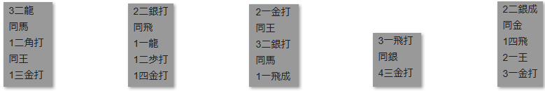 モッピー詰将棋解答