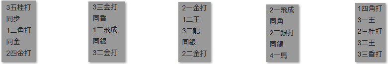 モッピー詰将棋解答
