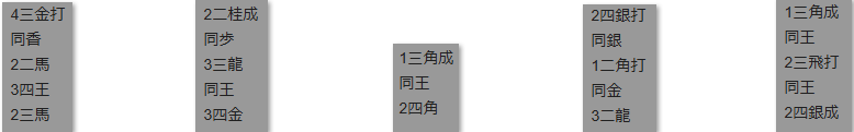 モッピー詰将棋解答
