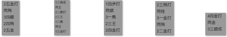 モッピー詰将棋解答