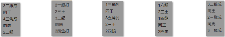 モッピー詰将棋解答