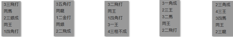 モッピー詰将棋解答