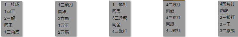 モッピー詰将棋解答
