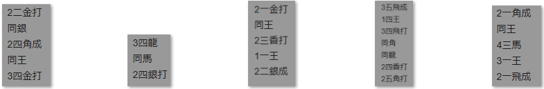 モッピー詰将棋解答