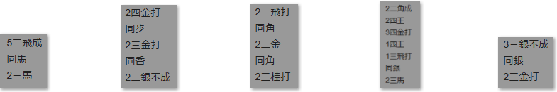 モッピー詰将棋解答