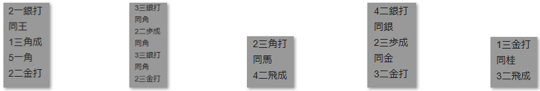 モッピー詰将棋解答